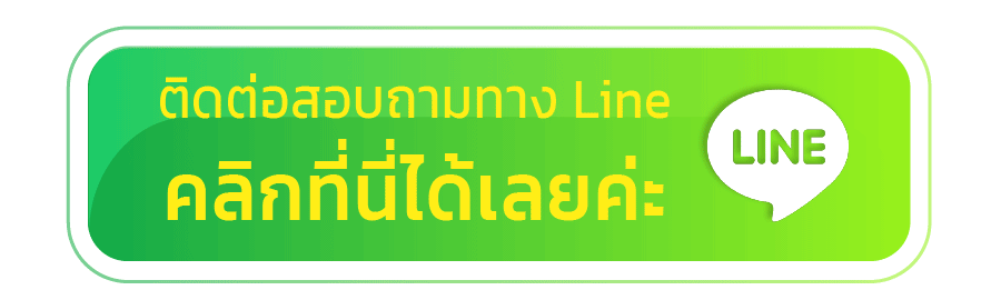 SQgame555-Line