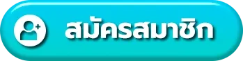 SQgame555-register